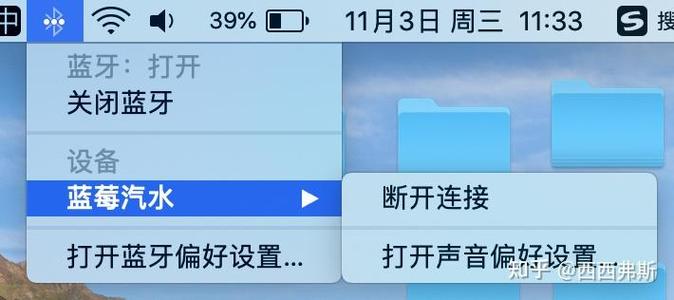 电脑连接蓝牙耳机后仍然外放