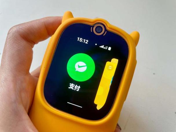 儿童手表能用微信吗