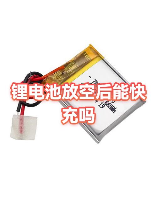 手机更换电池后可以快充吗