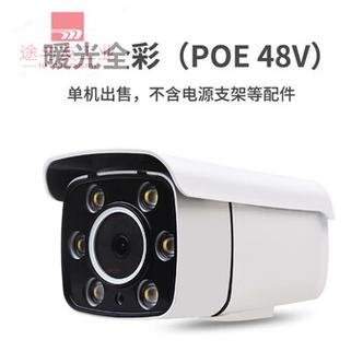 夜视全彩摄像头晚上灯一直亮吗