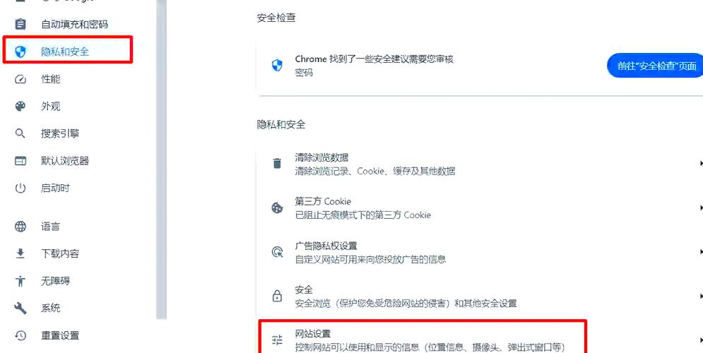 怎样阻止软件自动下载