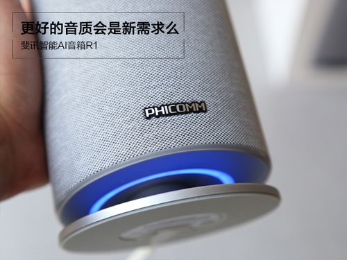 斐讯r1复活教程
