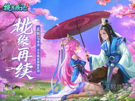 免费公益服手游