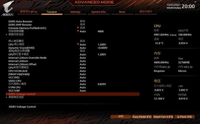 技嘉小雕主板bios