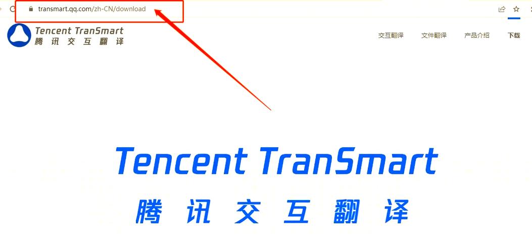 谷歌网页翻译