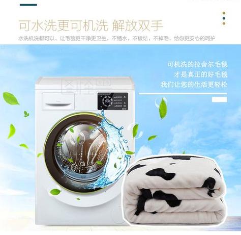8公斤能洗毛毯吗