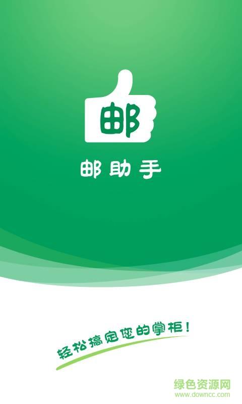 闲鱼上卖东西如何邮寄