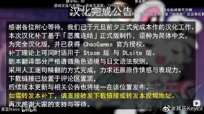 中文汉化补丁手机版