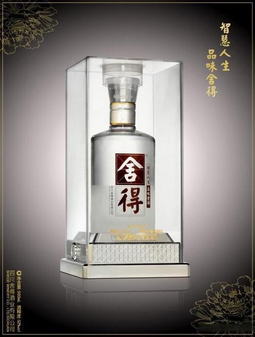 什么酒好喝不贵还上档次