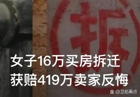 卖家反悔不想卖了怎么办
