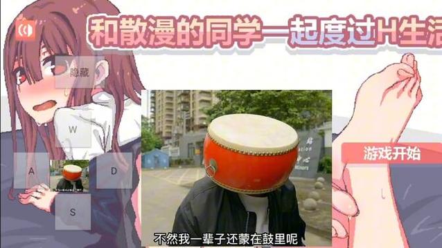 纸巾盒和散漫的同学日常