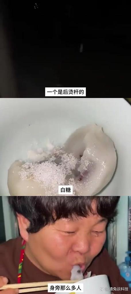 豆包视频制作教程