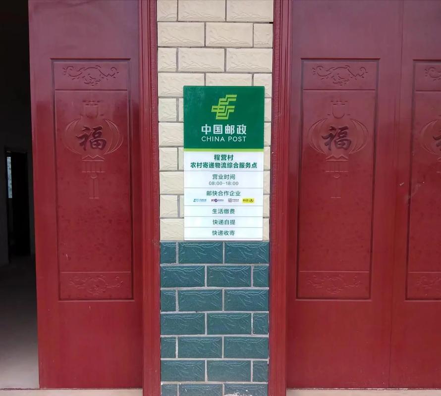 邮政快递如何看收货地址