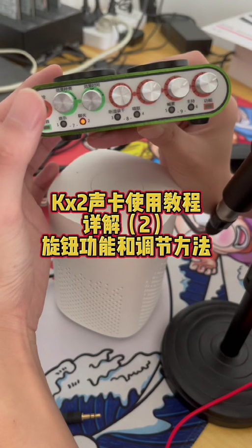 卓伟吃鸡小黑盒声卡