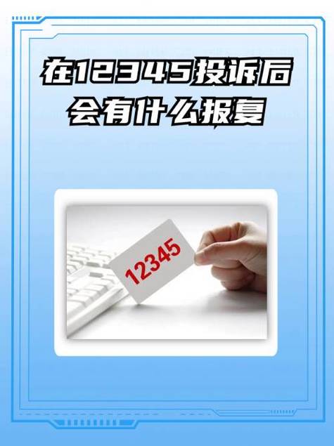 微信团队投诉电话是多少?