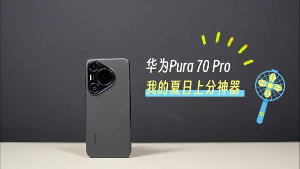 华为pura90pro怎么关机