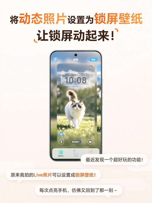 一加7设置锁屏动态壁纸