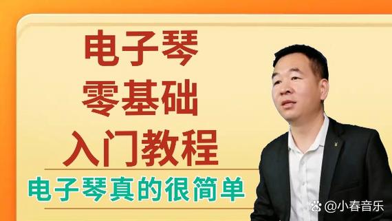 老年人电子琴十大排名
