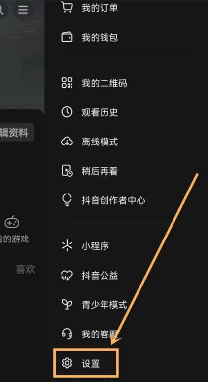抖音限播放多久解除
