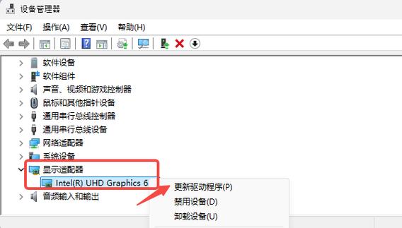 电脑更新驱动