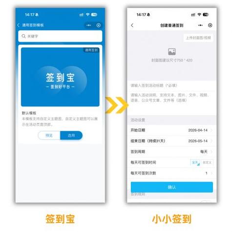 钉钉签到可以删除吗