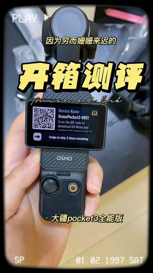大疆运动相机可以连接手机吗