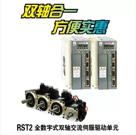rst驱动