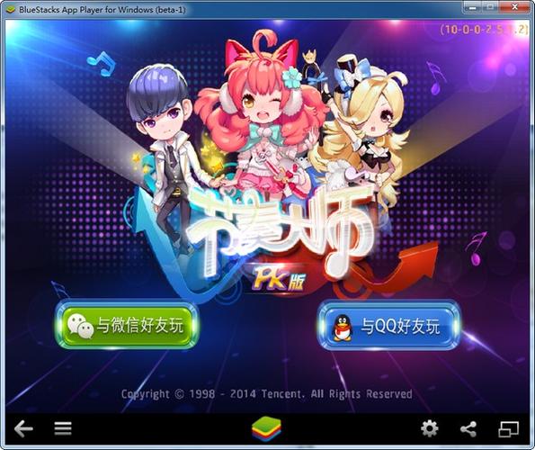 节奏大师无需登录单机玩