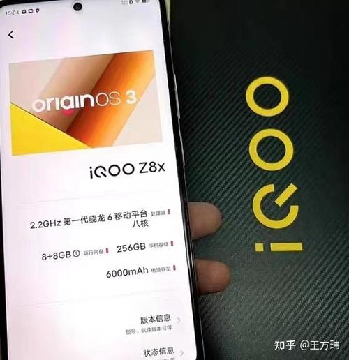 iqoo账号登录入口