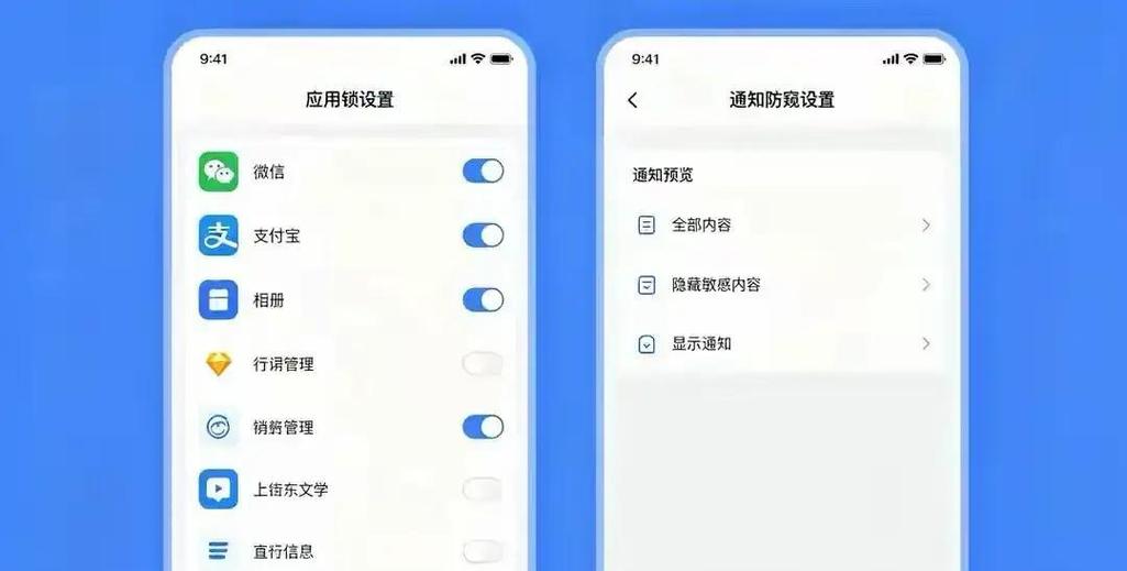 解除微信隐私设置方法