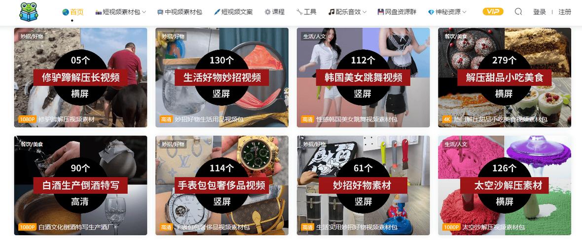 素材网站免费无水印