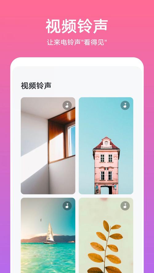 华为主题商店老版本下载