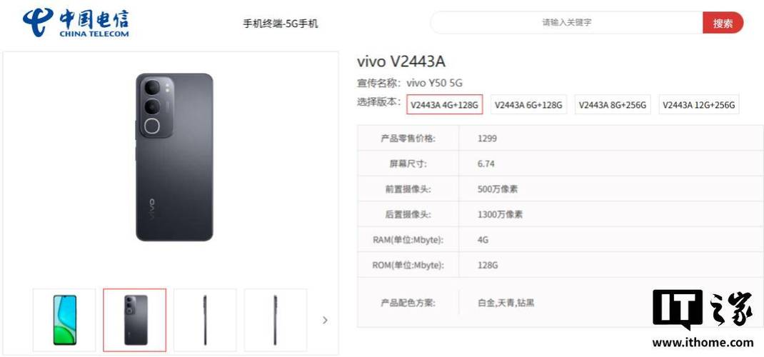 vivo手机尺寸一般多少厘米