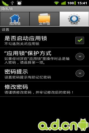 OPPO手机如何设置隐私相册