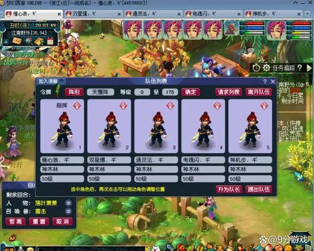 梦幻西游玩新区好还是老区好