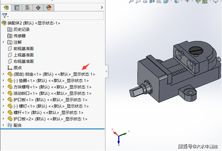 solidworks装配体固定解除