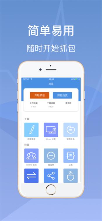 stream下载安卓版官方
