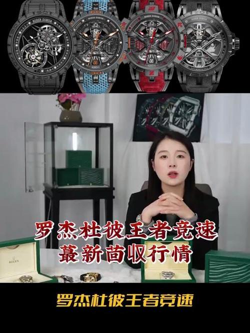 名表回收正规平台