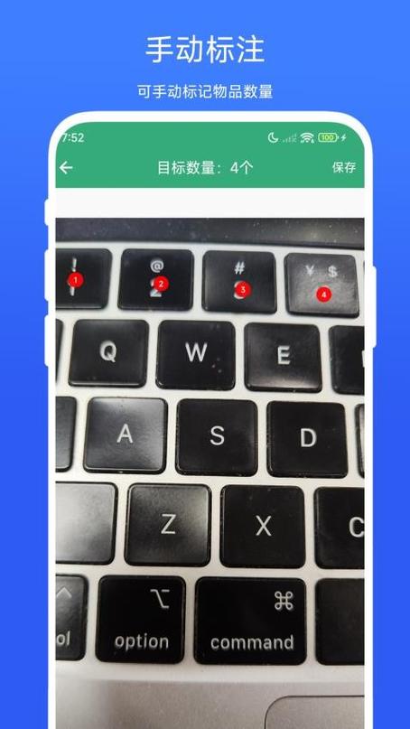 极速数