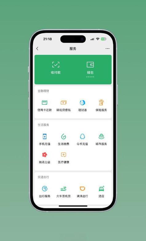 钱包设置在哪里打开