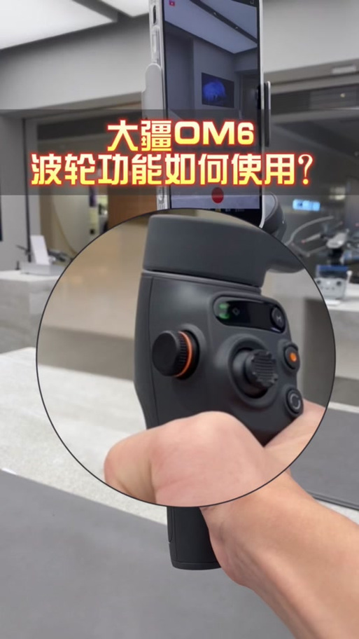 大疆相机怎么使用教程