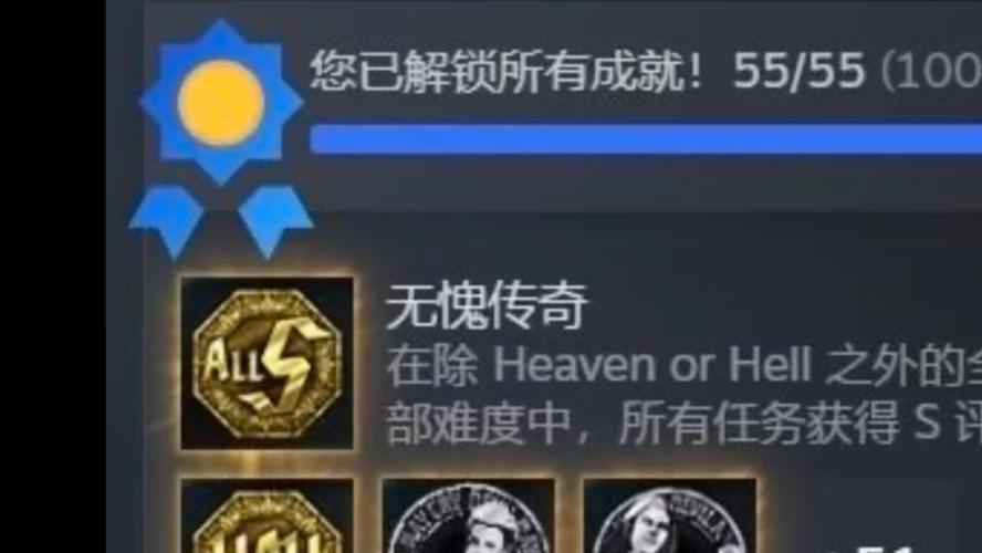 鬼泣5全成就攻略