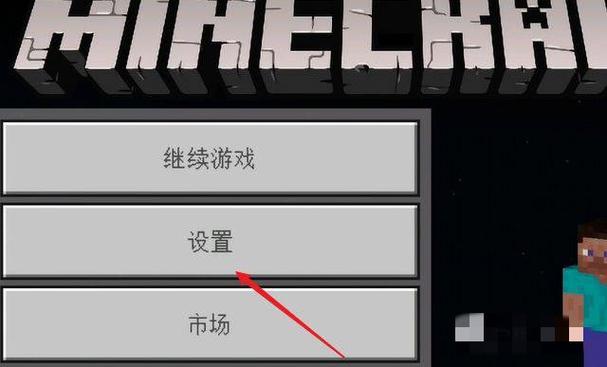 我的世界进不去怎么办