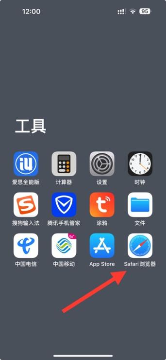 电池寿命快捷指令下载