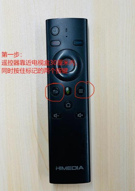 电视机遥控器坏了在哪里买