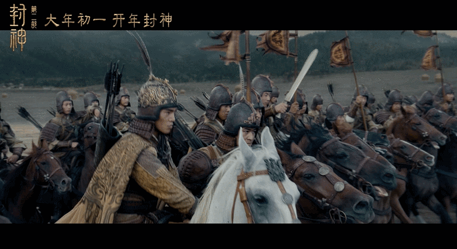 封神:从打扫战场开始