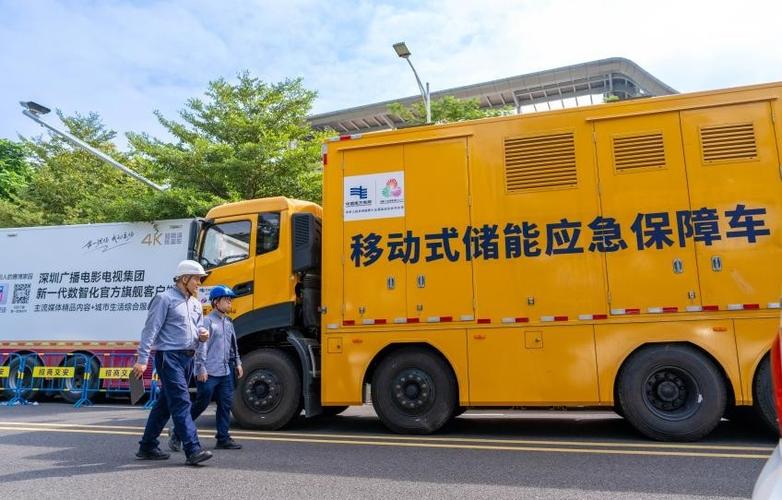 移动充电车24小时救援