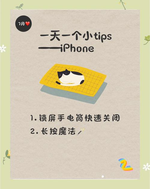 手电筒关闭快捷键