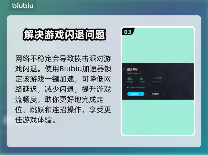 揍击派对 规则