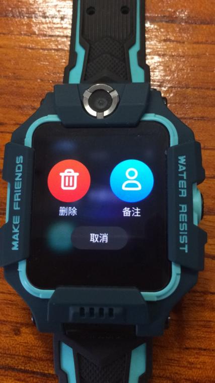 小天才z6显示未联网怎么解决